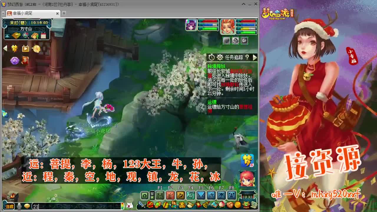 接仙玉积分❤接指挥操作手 第3段