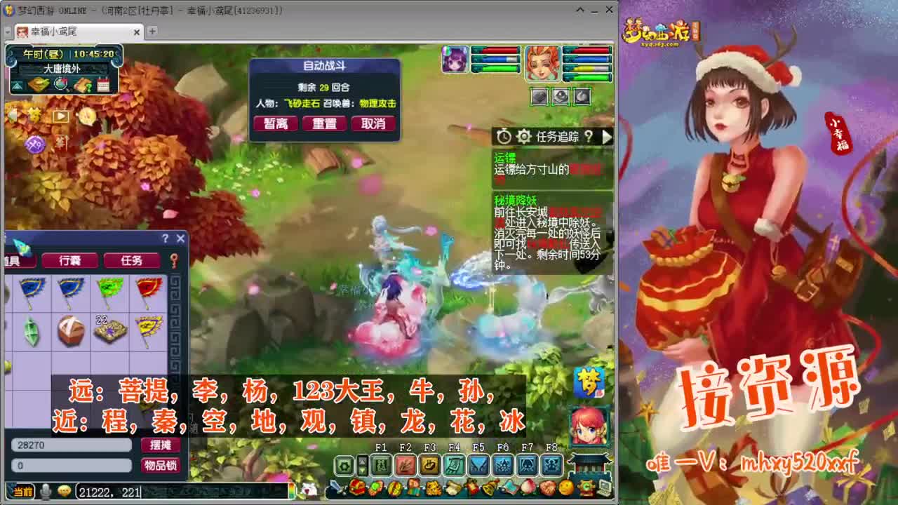 接仙玉积分❤接指挥操作手 第4段