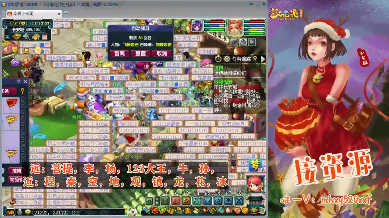 接仙玉积分❤接指挥操作手 第5段