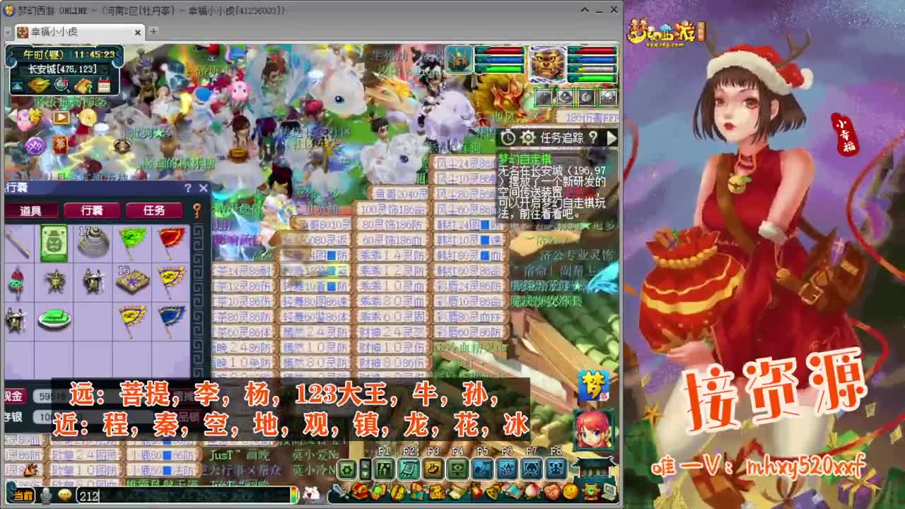 接仙玉积分❤接指挥操作手 第6段