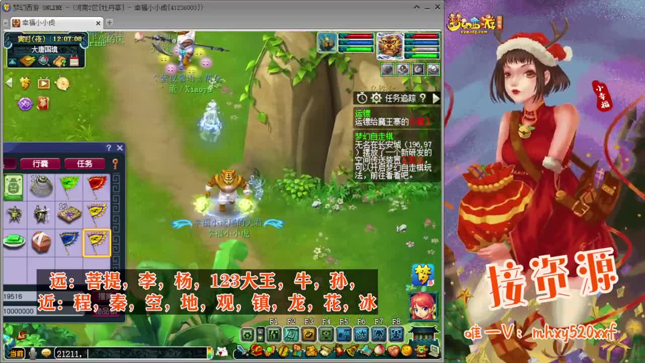 接仙玉积分❤接指挥操作手 第7段