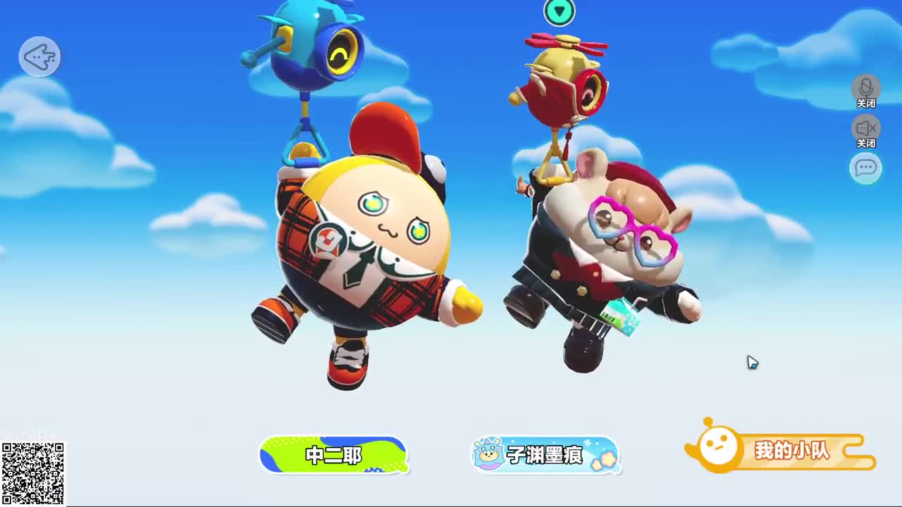 来捉迷藏了！ 第3段