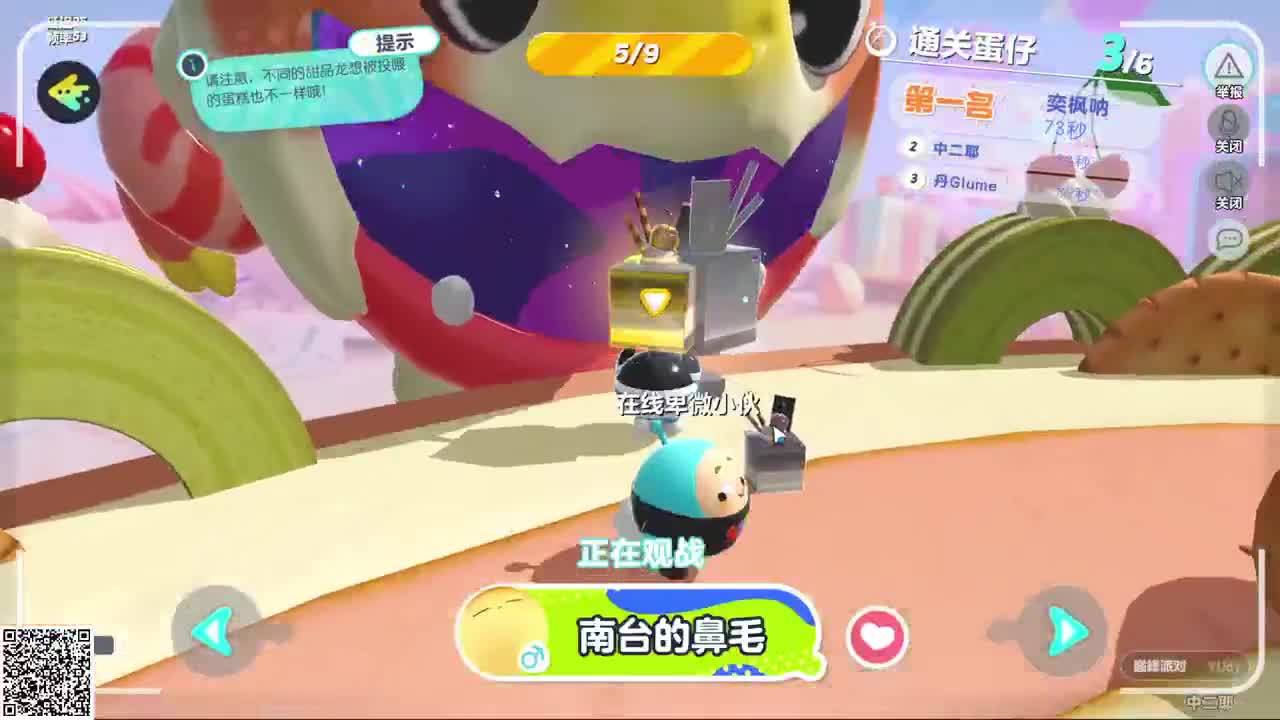 来捉迷藏了！ 第5段