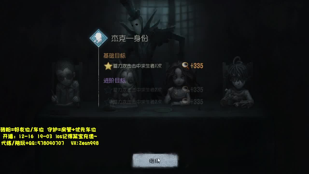 今天也是充满希望的一天~ 第2段