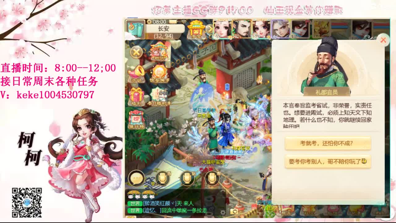 今天也是努力的一天 第2段