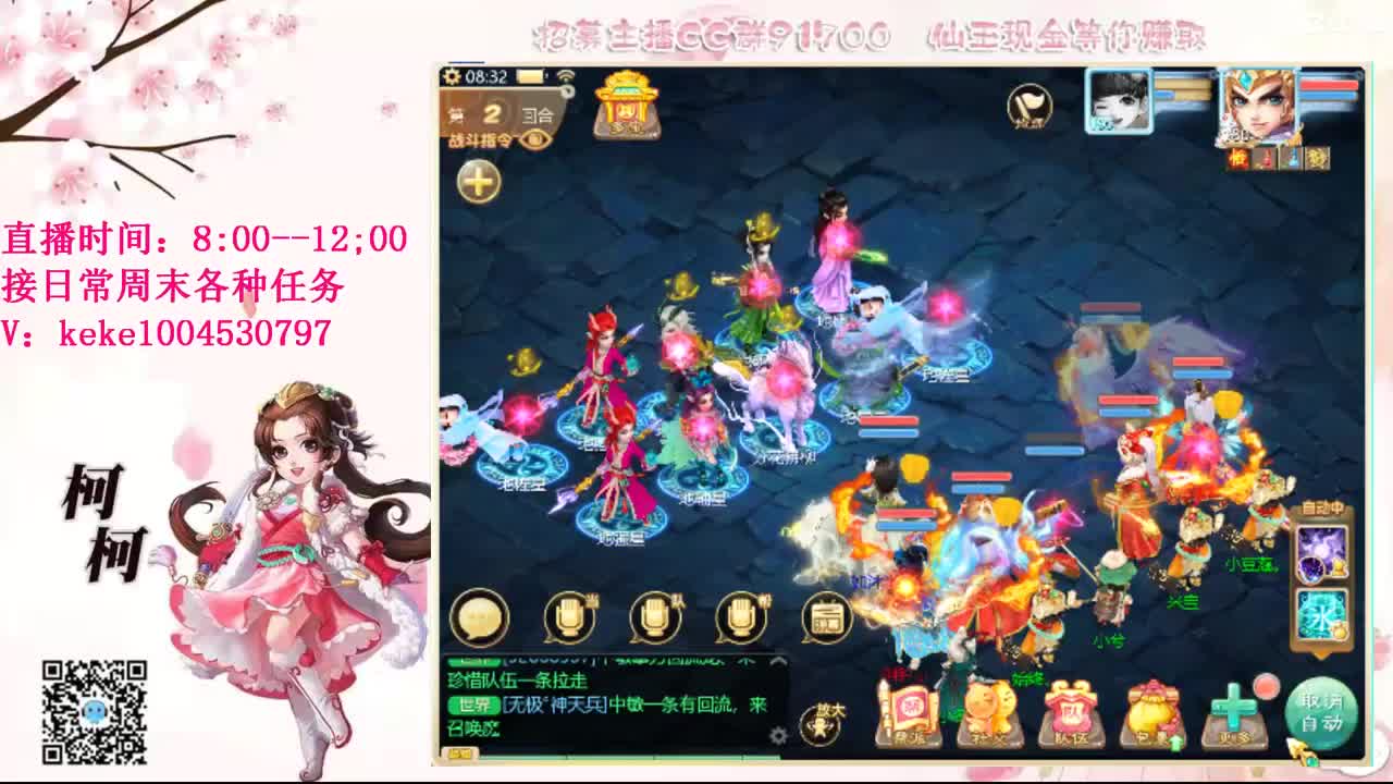 今天也是努力的一天 第3段