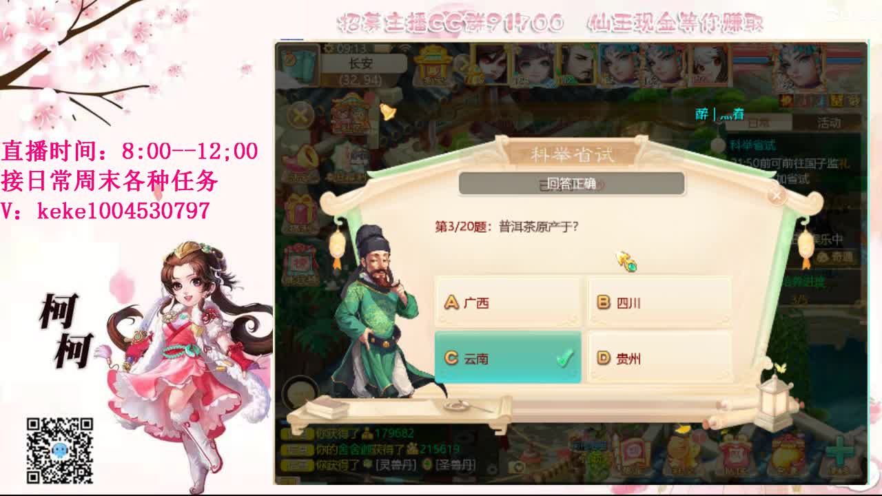 今天也是努力的一天 第5段