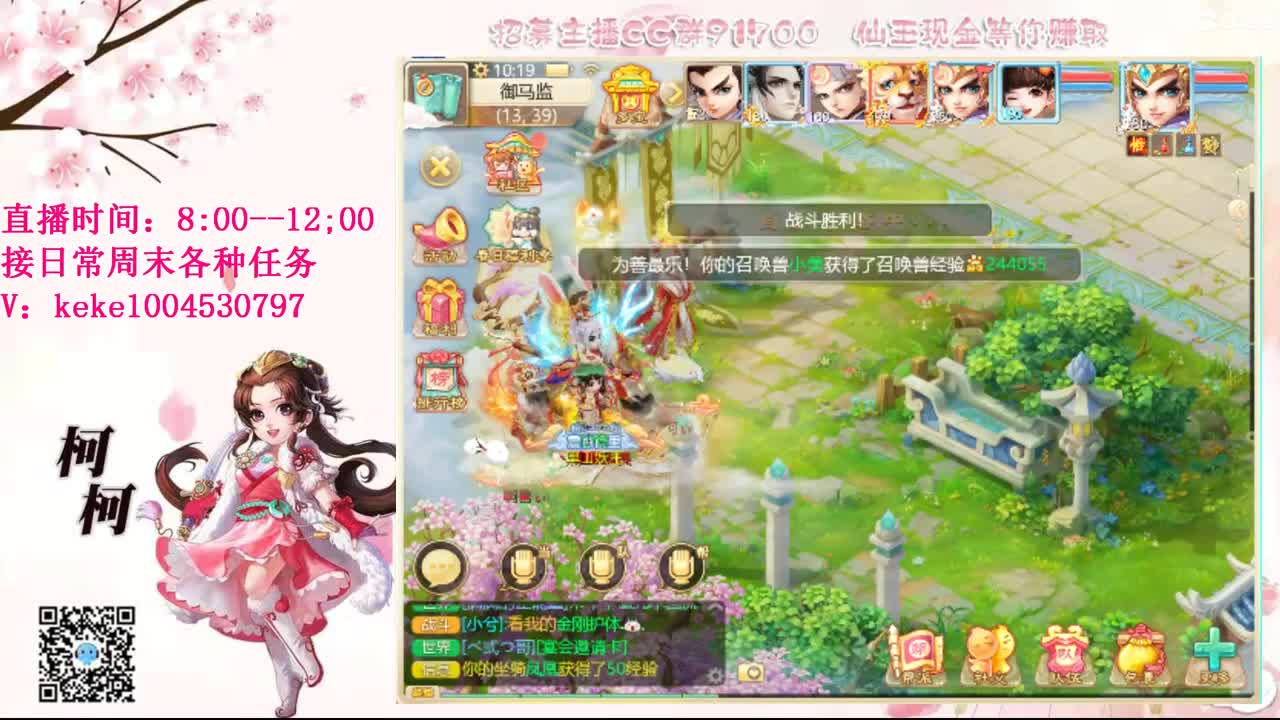 今天也是努力的一天 第7段