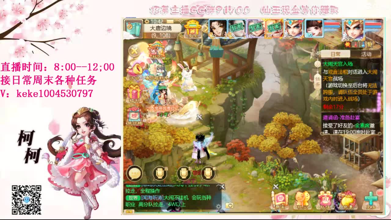 今天也是努力的一天 第8段