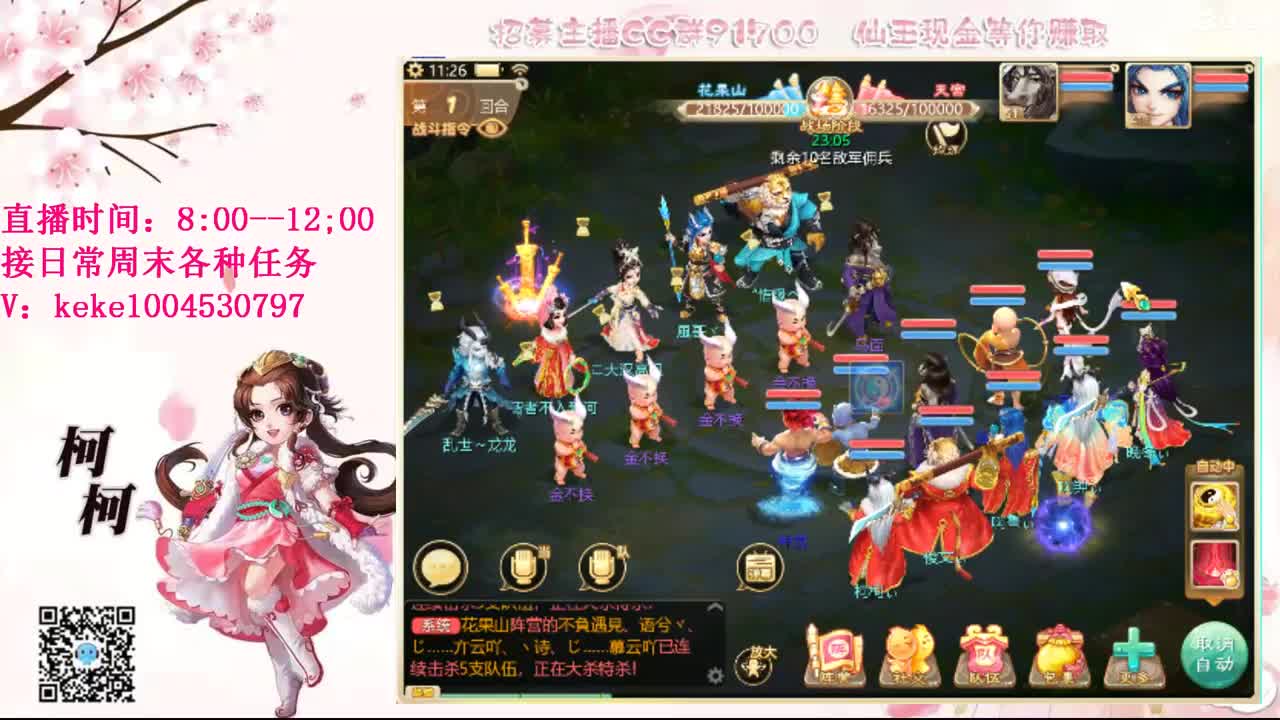 今天也是努力的一天 第9段