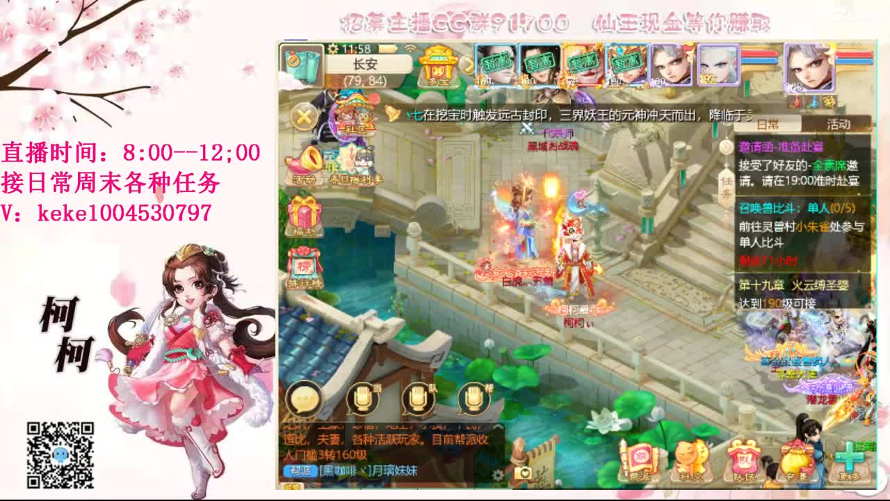 今天也是努力的一天 第10段