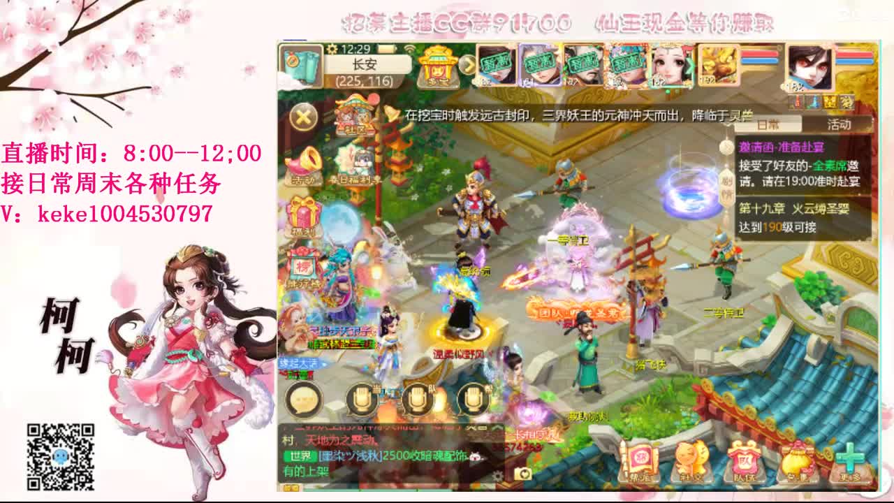 今天也是努力的一天 第11段