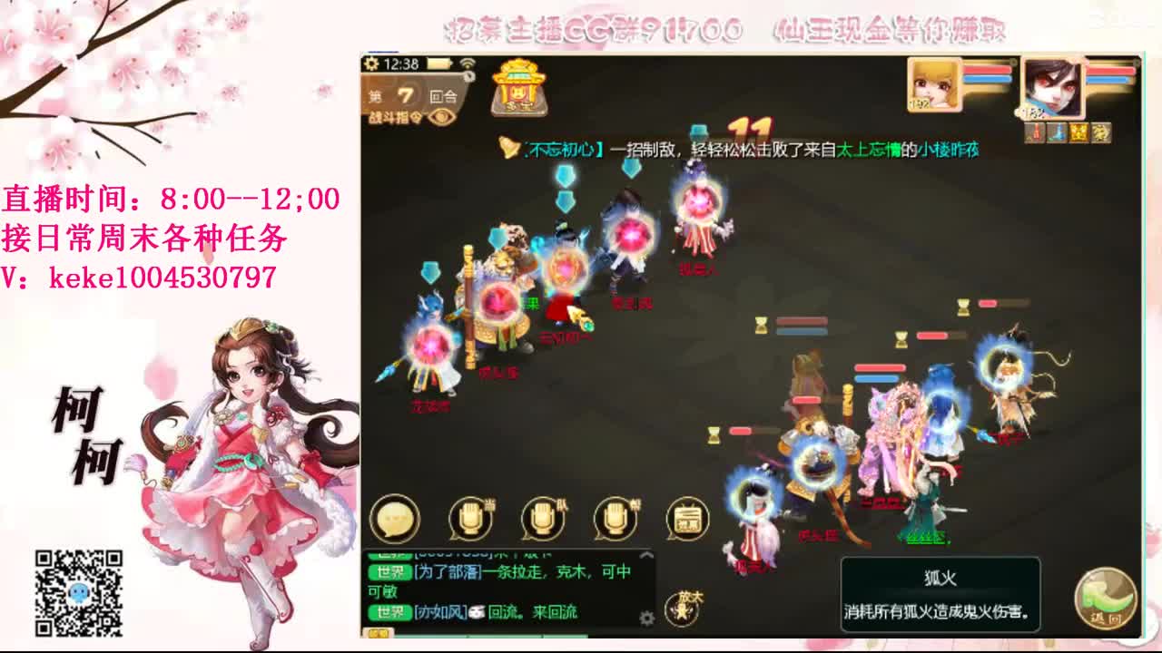 今天也是努力的一天 第12段