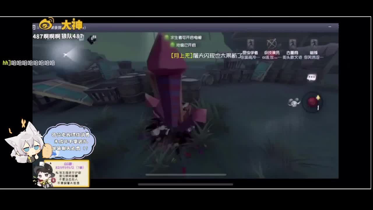 输赢是常态 第1段