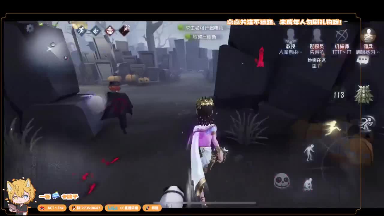 全村人的希望 第3段