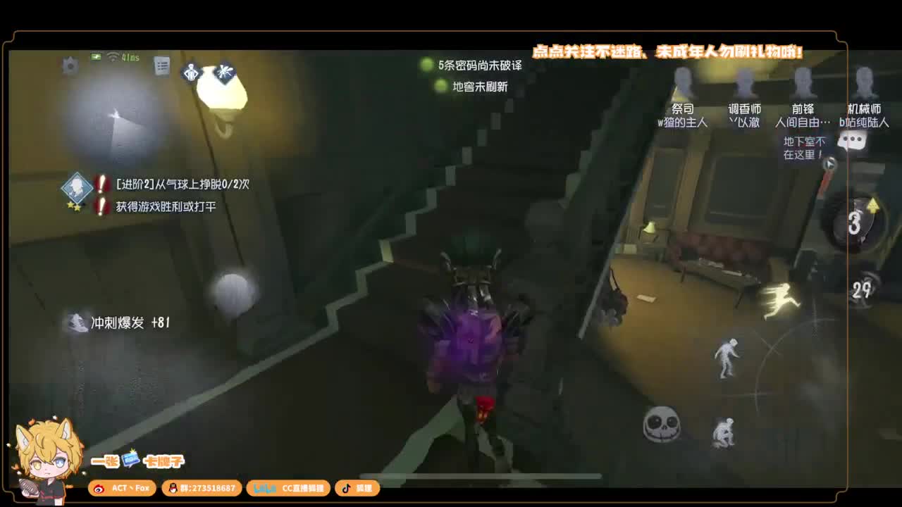 全村人的希望 第4段