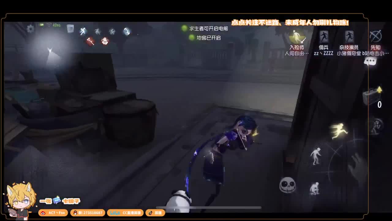 全村人的希望 第5段