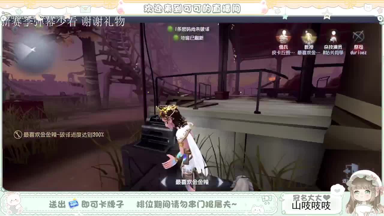 送分双排 第2段