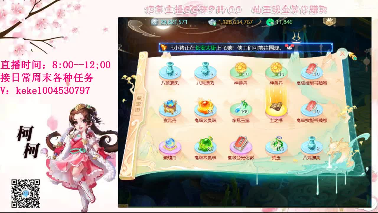 今天也是努力的一天 第1段