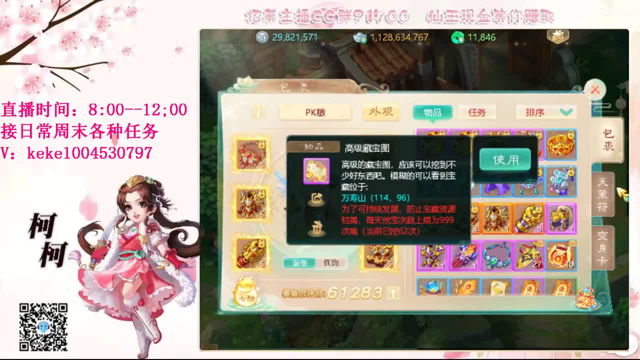 今天也是努力的一天 第2段