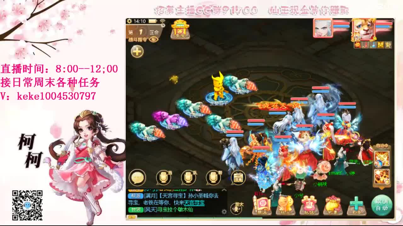 今天也是努力的一天 第3段