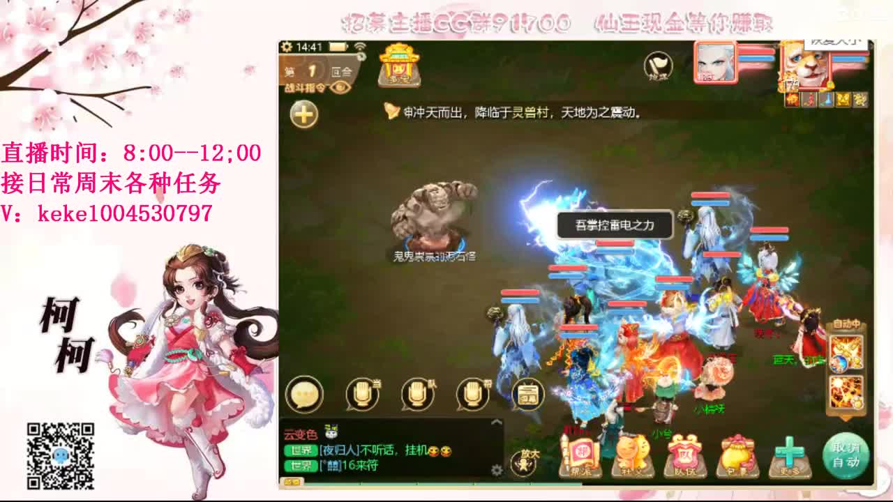 今天也是努力的一天 第4段