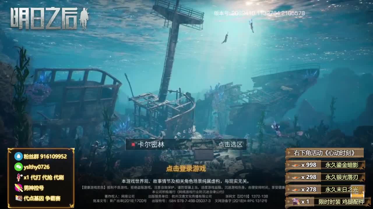 鸡腿金c蓝c白c称号秒到账 第1段