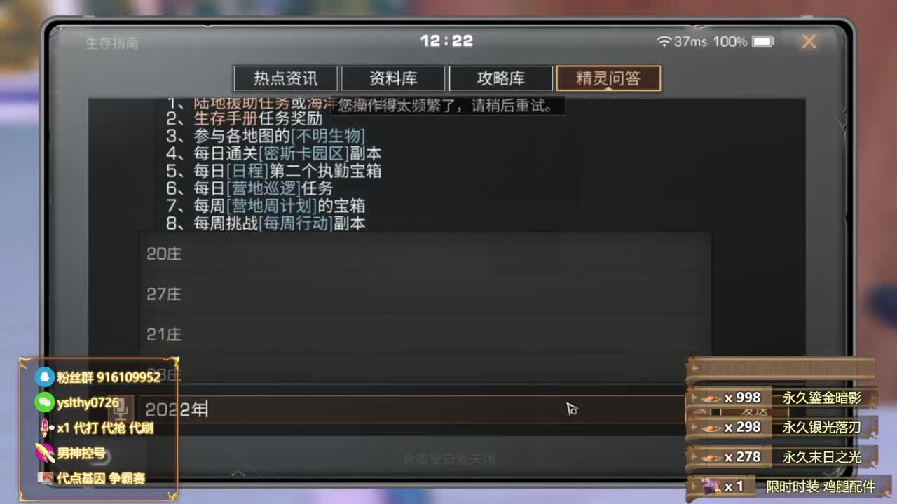 鸡腿金c蓝c白c称号秒到账 第5段