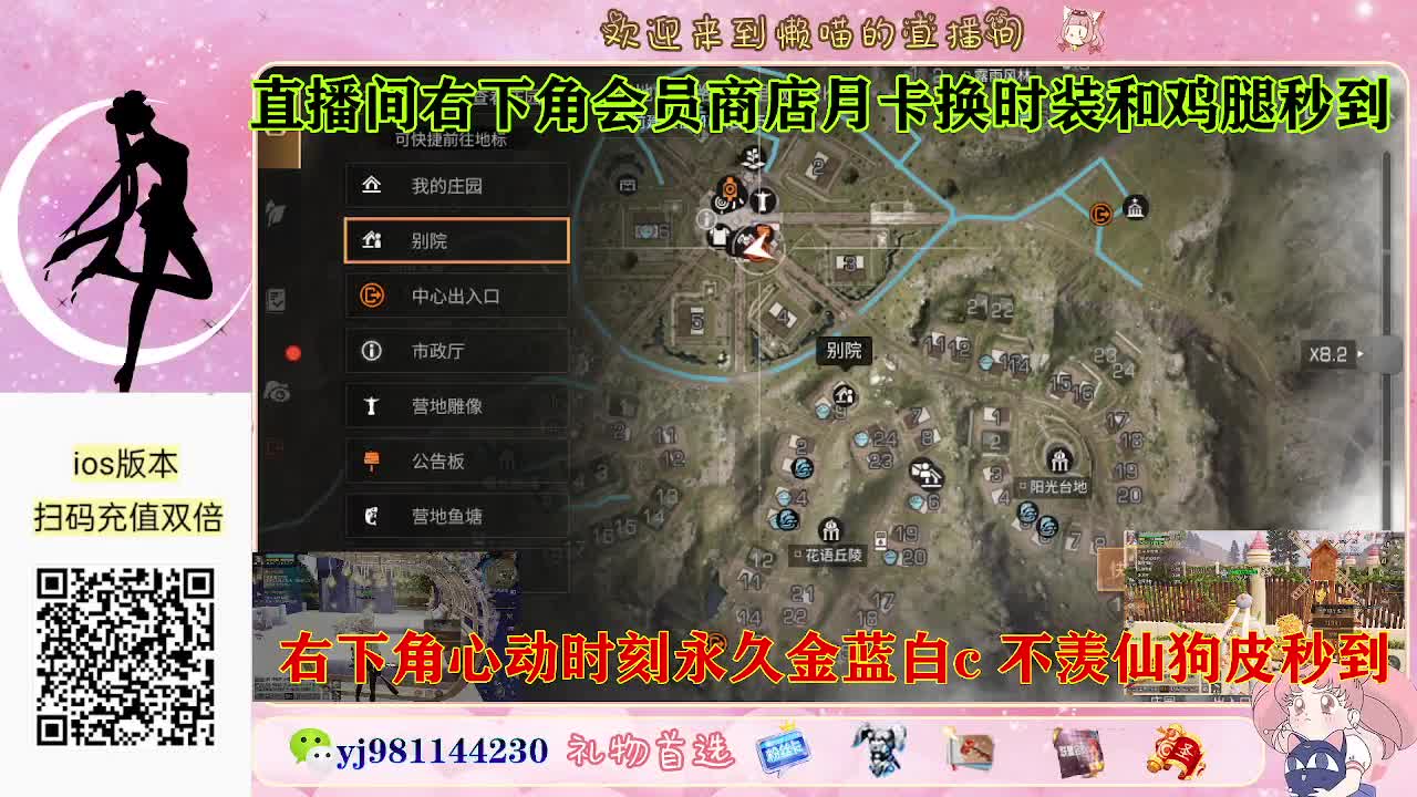永久金蓝白c 最后3天 第1段