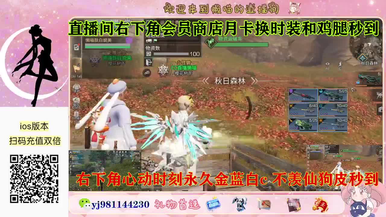 永久金蓝白c 最后3天 第2段