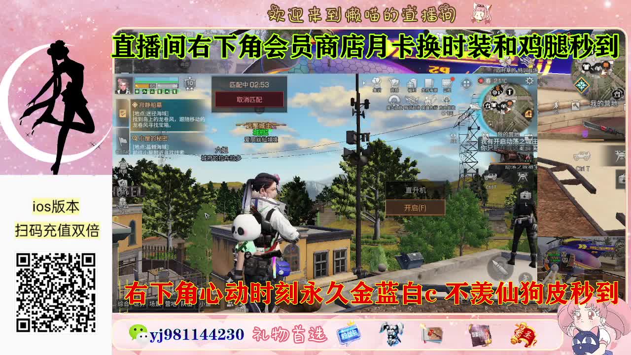 永久金蓝白c 最后3天 第3段