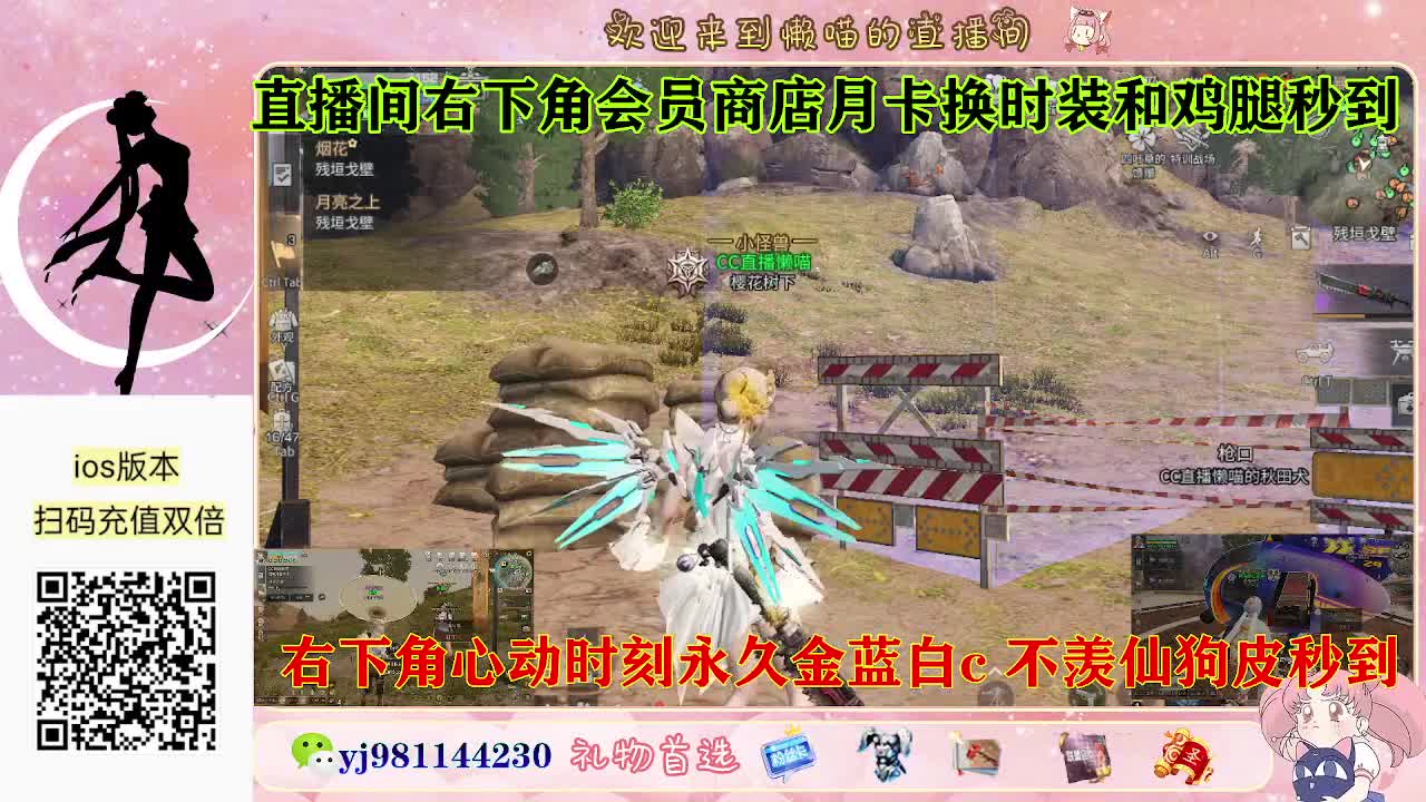 永久金蓝白c 最后3天 第6段