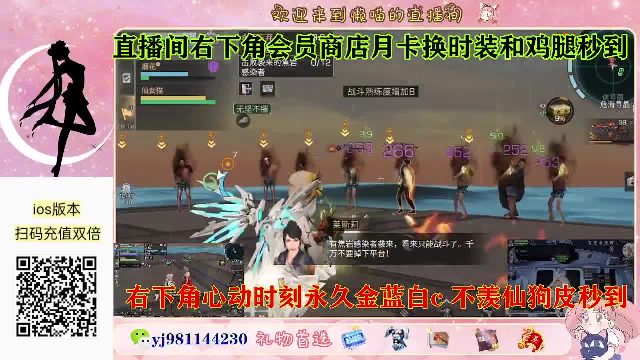 永久金蓝白c 最后3天 第7段