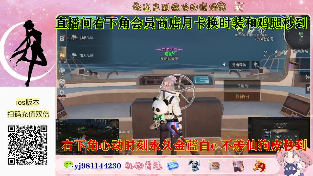 永久金蓝白c 最后3天 第8段