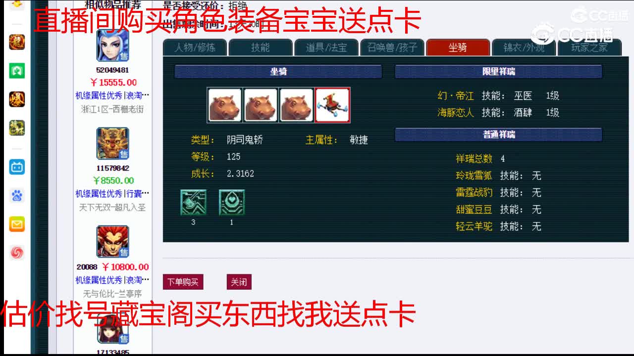 【主播点评】无底洞