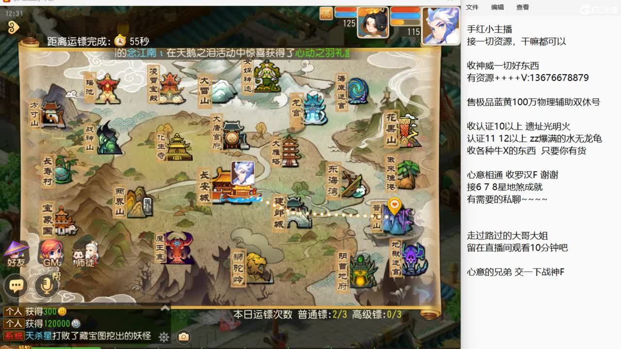 新的一周，又开始了~ 第2段