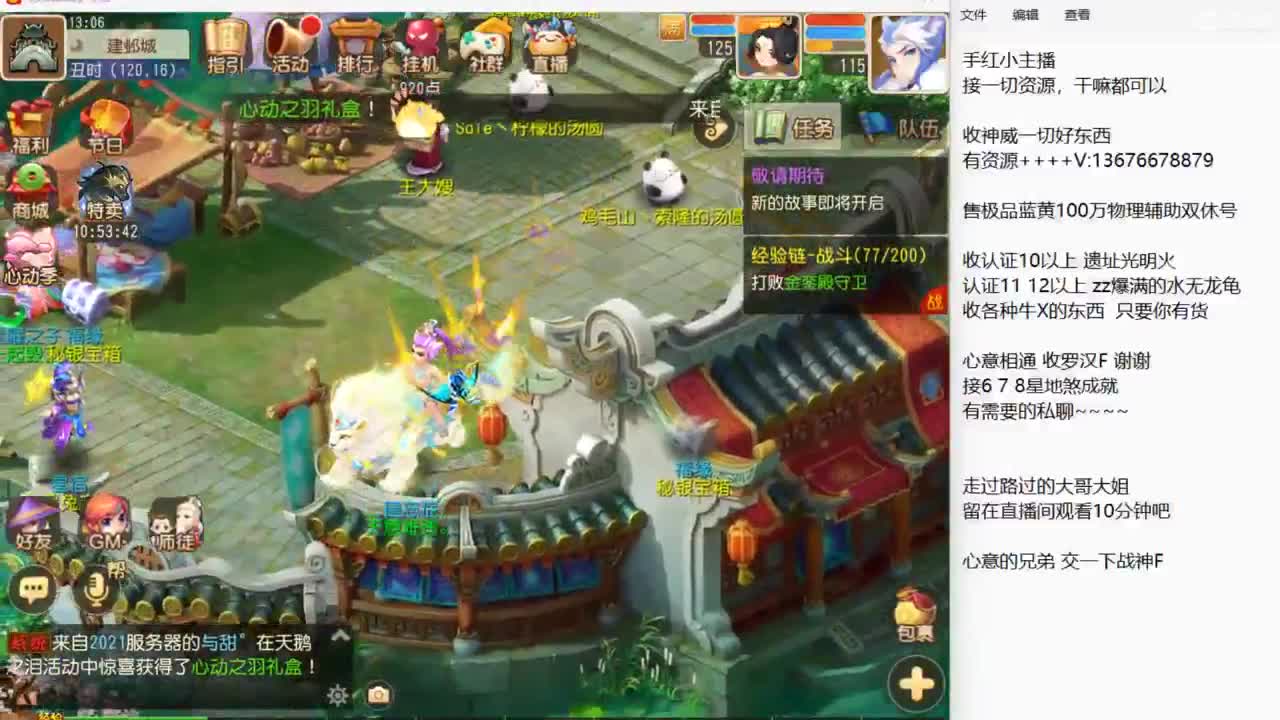 新的一周，又开始了~ 第3段