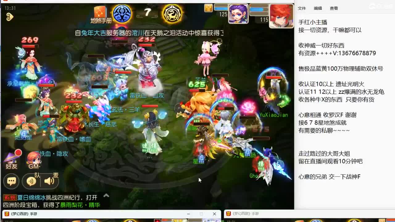 新的一周，又开始了~ 第4段