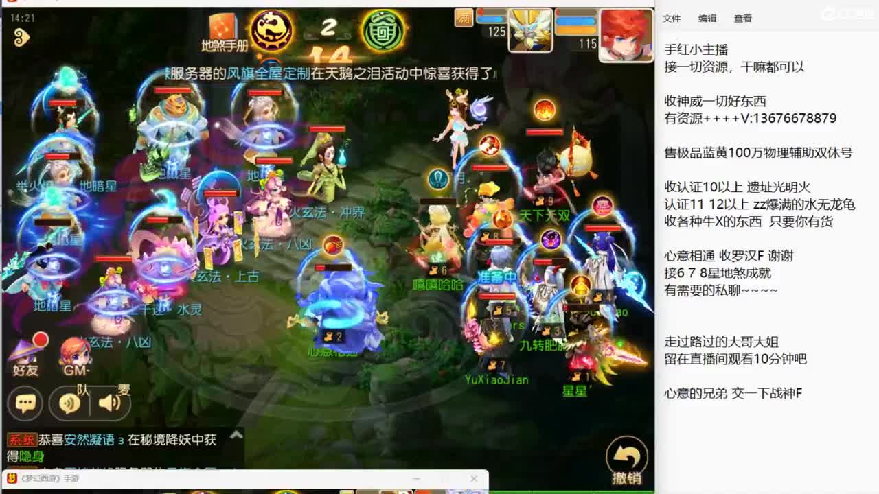 新的一周，又开始了~ 第5段