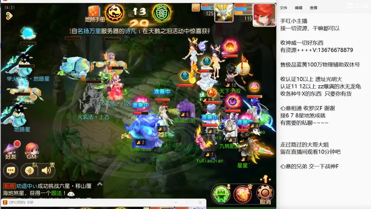 新的一周，又开始了~ 第6段