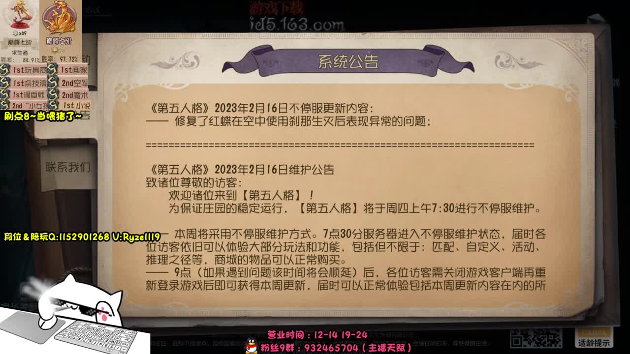 《48岁热血少年》 第1段