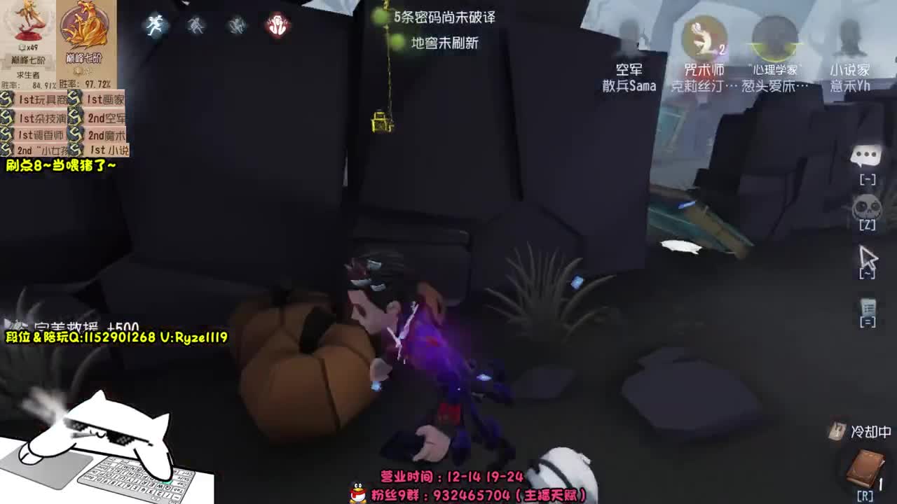 《48岁热血少年》 第2段