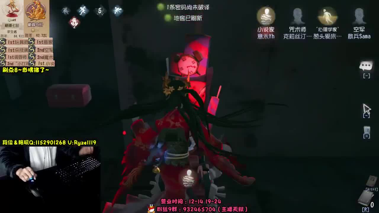 《48岁热血少年》 第3段