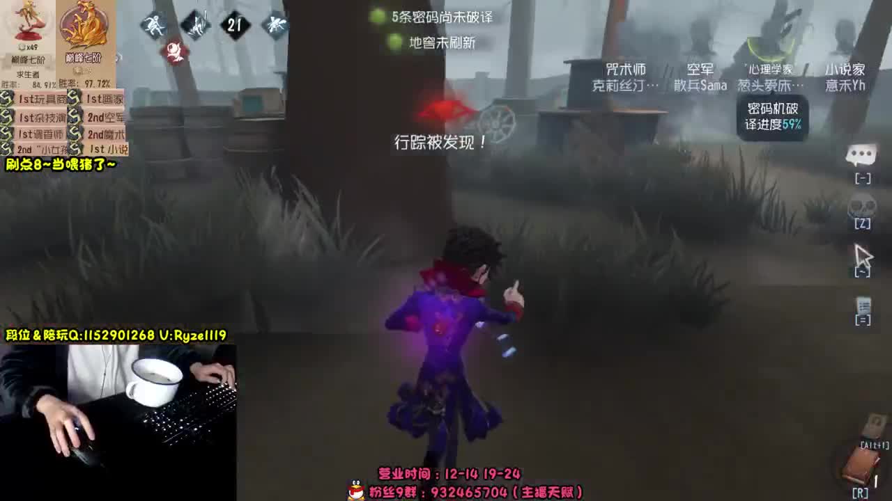 《48岁热血少年》 第4段