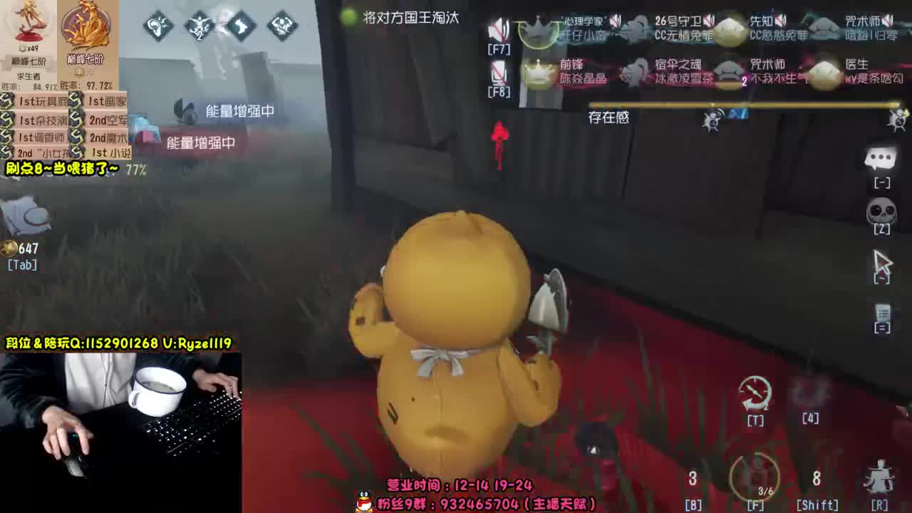 《48岁热血少年》 第5段