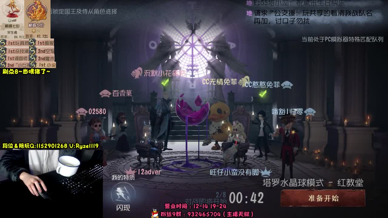 《48岁热血少年》 第6段