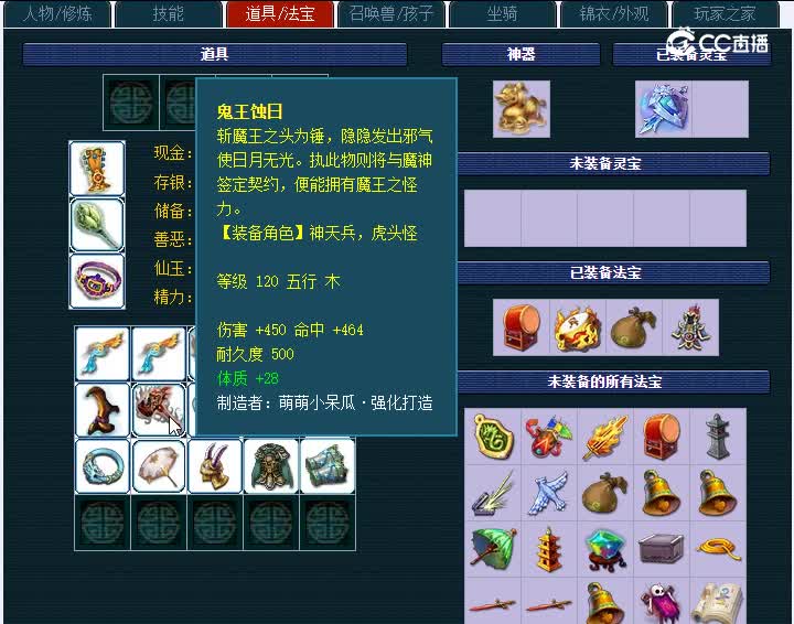 129如意岛
