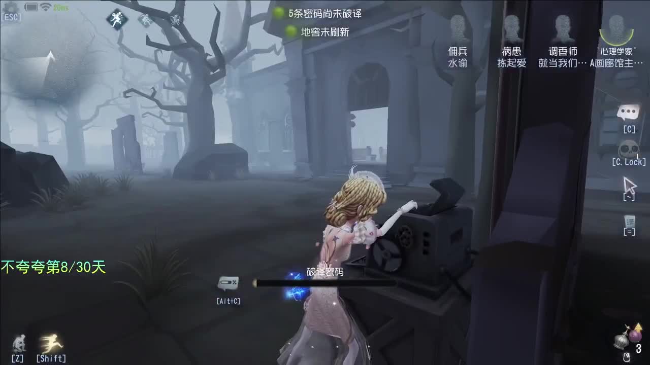 微风轻轻起 第1段
