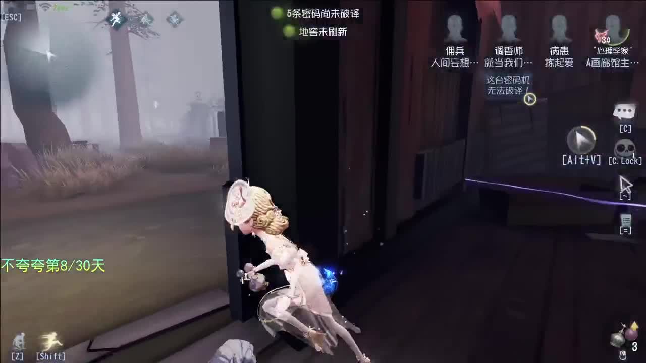 微风轻轻起 第4段