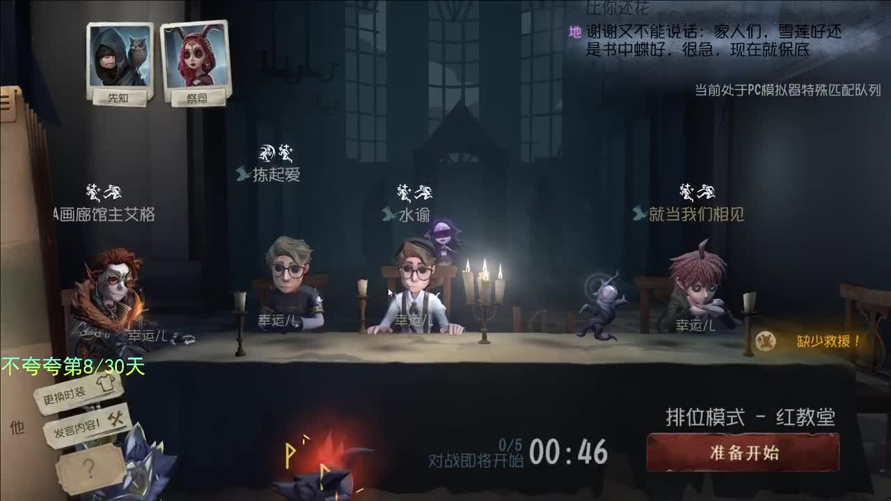 微风轻轻起 第1段